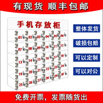 Custom-made transparent acrylic mobile phone storage cabinet safe deposit box storage box with lock factory workshop fire cabinet