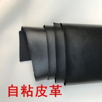 Motorcycle electric car seat fabric leather broken scratch repair self-adhesive leather fabric sofa repair subsidy patch