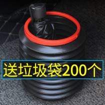 On-board Trash Can Multifunction Car Inside Foldable Car Telescopic Shrink Barrel Car Set Items Contain Supplies Bag