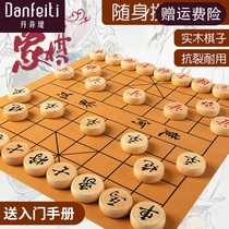 Chinese chess solid wood high-grade large creative portable send elders home students beginners with chessboard tutorial