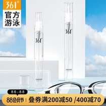 361 degree goggles anti-fog agent Swimming glasses anti-fog spray Waterproof high-definition myopia lens anti-fog spray