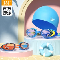 361 Degree childrens swimming goggles boy HD waterproof anti-fog transparent flat girl diving eye care swimming glasses