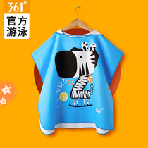 361 degree childrens bath towel Cloak with hood for boys and girls Anti-cold quick-drying beach towel Baby bathrobe Swimming clothes