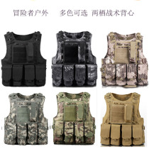 Outdoor CS live-action Versatile Tactical Vest Multicolored Optional Waistcoat Amphibious Combat Vest