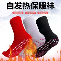 Self-heating socks warm feet hot Moxibustion Health socks Tomalin medium tube thick socks winter cold warm feet treasure for men and women