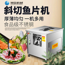 Xuzhong oblique fillet cutting machine automatic commercial picky fish black fish fillet fish machine tripe pork liver salmon slicer