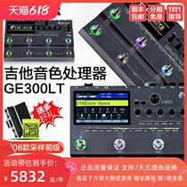 MOOER GE300LITE Electric Guitar Comprehensive Effector Speaker Simulation Lecture Cycle IR