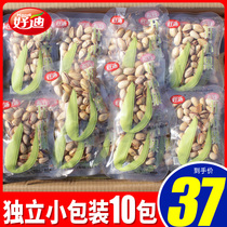 Good Di pistachio single small package bulk flagship store primary color original batch wholesale nut snacks dried fruit whole box