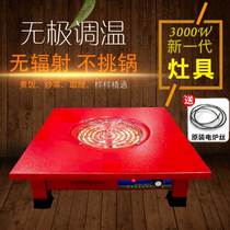 New thermoregulation electric stove to make stove Wanting with heating vegetable electric stove wire stove electric rice small home fried high-power electric