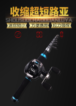 Japan import telescopic mini road Apole 35 cm 1 6 m drop wheel suit gun handle fishing rod black fish teething
