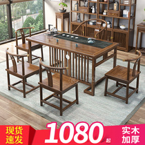 Solid Wood tea table and chair combination new Chinese Zen office kung fu tea table simple small coffee table tea set set
