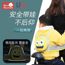Battery car Childrens strap electric car seat belt riding back seat belt baby drop-proof motorcycle child strap belt