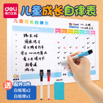 Able Child Growth Self-discipline Table Reward Stickers Primary School Students Home Formation Learning Good Habit Magnetic Wall Patch Board Nursery School Management Life Record Time For Interest-bearing Table Magnetic Sticker