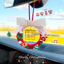 Car pendants womens peace of joy Christmas car hangers interior mirrors car hangers hand-woven