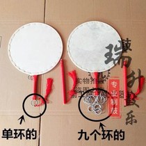 20-50cm single hand drum painted fan drum dance props Yangko drum Jingxi Taiping drum joy fishing drum
