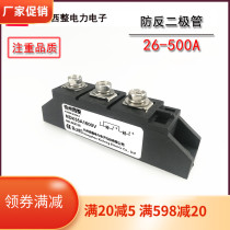 Photovoltaic DC power supply MDK55A1600V anti-reverse diode MDK55-16 anti-reverse current reverse current 100A 200