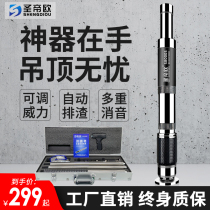 Saint-Rio ceiling artifact S8000S nail gun wooden keel nail fixed silencer integrated nail water and electricity installation New