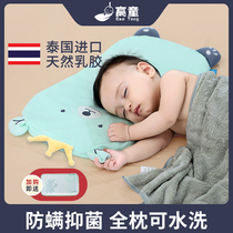Childrens pillow Latex pillow 1-3 years old 6 months toddlers Thailand imported baby summer styling pillow Breathable neck pillow