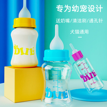 Milk Bottle Infant Cat Newborn Pet Young Dog Bottle Small Milky Cat Special Small Dog Feeder Nipple Feeding With Kitty supplies