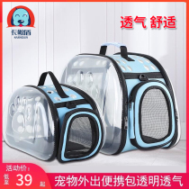Cat bag outgoing portable bag large number of kittens single shoulder inclined cross handbag Puppy cage space cabin Backpack Pet Supplies