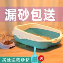 Cat litter basin anti-splashing cat supplies deodorant semi-enclosed large cat toilet small cat sand basin cat litter Basin