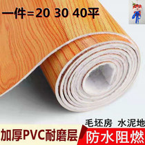 Thickened Flooring Leather Household Pvc Flooring Waterproof Plastic Carpet Abrasion Resistant Plastic Flooring Glued Cement Flooring Stickers