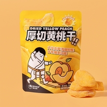 WHIKO Mystery Biology Thick Cut Yellow Peach Dried 70g Bags Net Red Fruit Dried Peach Preserved Preserved Preserved Snacks