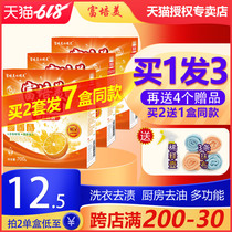 3 Boxed Fupemi Water Fem Enzyme Lotion Orange Fragrant Aerobic Washing Powder Bright White Color Oil Degreasing Cleaner
