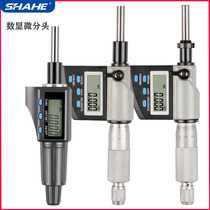 SHAHE Sanhe electronic digital display differential head 0-25mm * 0 001 with engraved wire with mounting nut differential cylinder