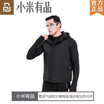 Xiaomi has a product aerogel cold-resistant intelligent temperature-controlled electric heating vest for men and women with the same thin and washable