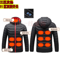 Charging intelligent heating clothing double control eleven district heating cotton clothes female electric heating heating cotton jacket men