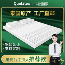 Thailand imported natural latex mattress 1 8m dormitory 1 2 m upholstered padded pure rubber 1 5 tatami custom