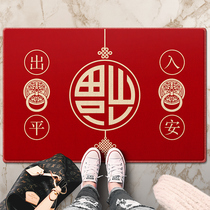 Chinese entry and exit safety doormat Door mat Home entry mat Mat mat mat mat mat mat mat mat mat mat Summer mat Summer mat Summer mat Summer mat Summer mat Summer mat Summer mat Summer mat Summer mat Summer mat Summer mat Summer mat Summer mat Summer mat