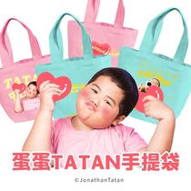 Tatan Dandan Original Cute Versatile Simple Small Mini Bento Portable Canvas Bag Small Bag