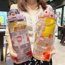 Shake cold water girl high color value 2000 out home plan Net red water Cup one day weight loss capacity