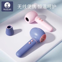 Baijia wireless hair dryer low power hair dryer unplugged household silent baby boy blowing ass charging air tube