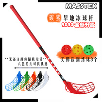 Dry land ice hockey stick hockey ball carbon delivery dry land ice hockey ball