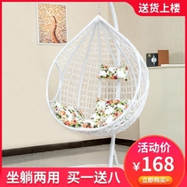 Hanging chair home double hanging basket chair indoor swing lazy wicker chair outdoor courtyard single girl balcony rocking chair
