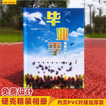  Ink-immersed photo book custom PVC thickened commemorative book custom book laminating waterproof and moisture-proof album Custom-made design printing Graduation writing real book growth album commemorative book