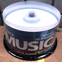 Mr. DATA Audio CD-R digital can print shallow water Blue Music Disc