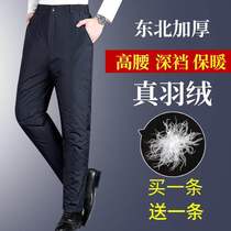 Mens down pants men wear thick high waist warm winter outdoor fattening father cotton pants