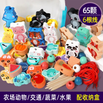 Exercise fingers Flexible toys String beads Wooden stringing Infants and young children early education Use the brain Digital building blocks Focus