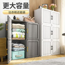 Storage Cabinet Plastic Bedroom Baby Wardrobe Household Children Baby Clothes Toy Storage Organizer Storage Cabinet