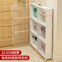 Ultra Slim Shoe Rack Small Narrow Section Simple Doorway Bedroom Dorm Door Rear Mini Provincial Space Small Size Dust-Proof Shoes Cabinet