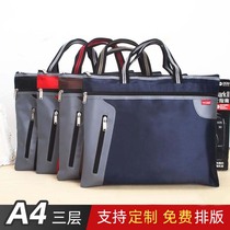 File bag a4 handbag office business bag Oxford cloth men and women Conference bag training bag information bag can be customized