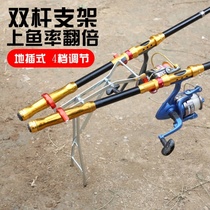  Fishing double rod ground plug bracket Hand rod sea rod dual-use adjustable double-headed battery fishing rod double bracket fishing supplies