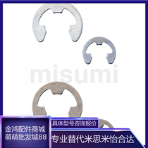 NETWS Replacement MISMI stainless steel E-ring NETW1 2 1 5 2 2 5 3 4 5 6 7 8 9