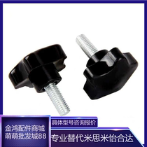D40 M6-M8-M10-L10 L15 L20 L25 30 35 40 L50 Five-star handle HLE-D25-M5