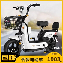Battery new battery car bicycle adult parent-child 48v National Standard tram for men and women small electric vehicles