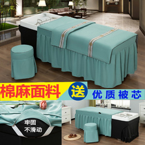 Cotton linen shampoo bedspread beauty salon tea Bran hair nurture Thai head therapy bed set bed apron massage physiotherapy